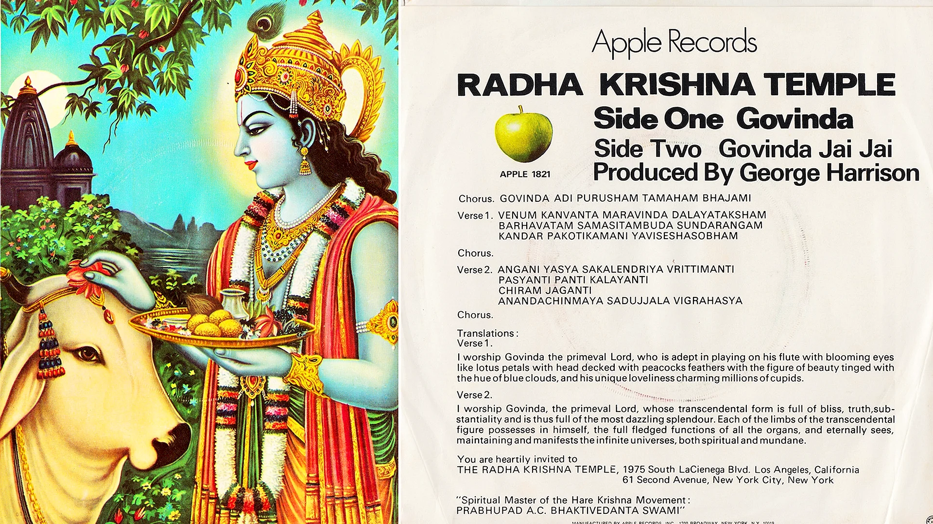 Radha Krishna Temple Wallpaper