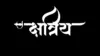 Rajput Logo Wallpaper