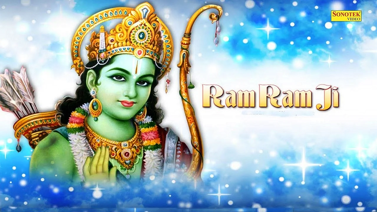 Ram Ji Wallpaper