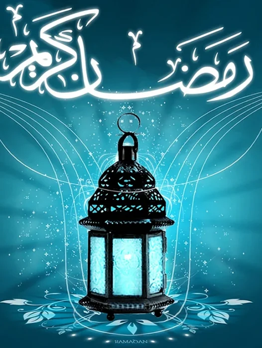 Ramadan Kareem Wallpaper
