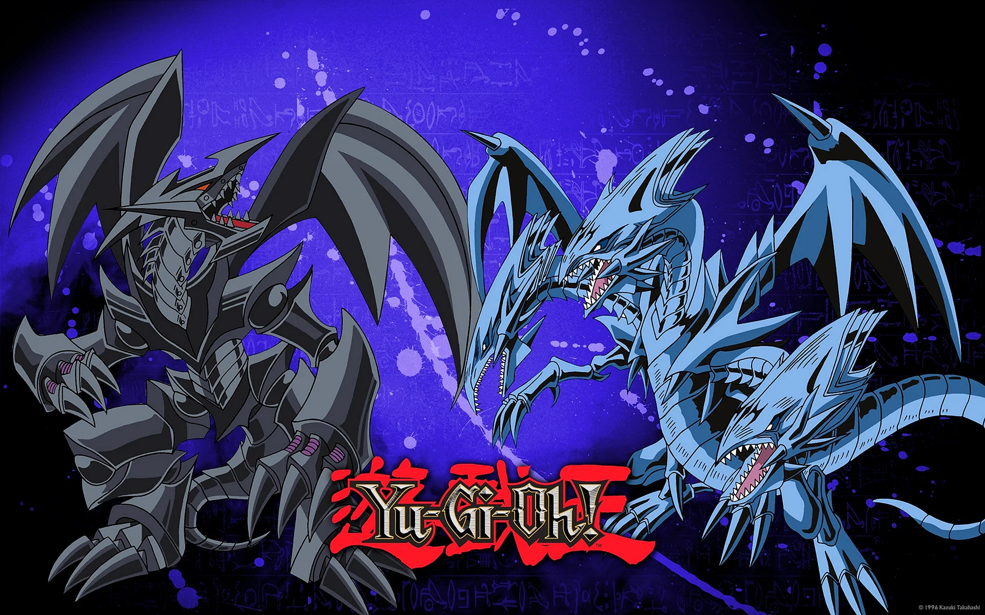 Red Eyes Ultimate Dragon Wallpaper