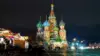 Red Square Moscow Wallpaper