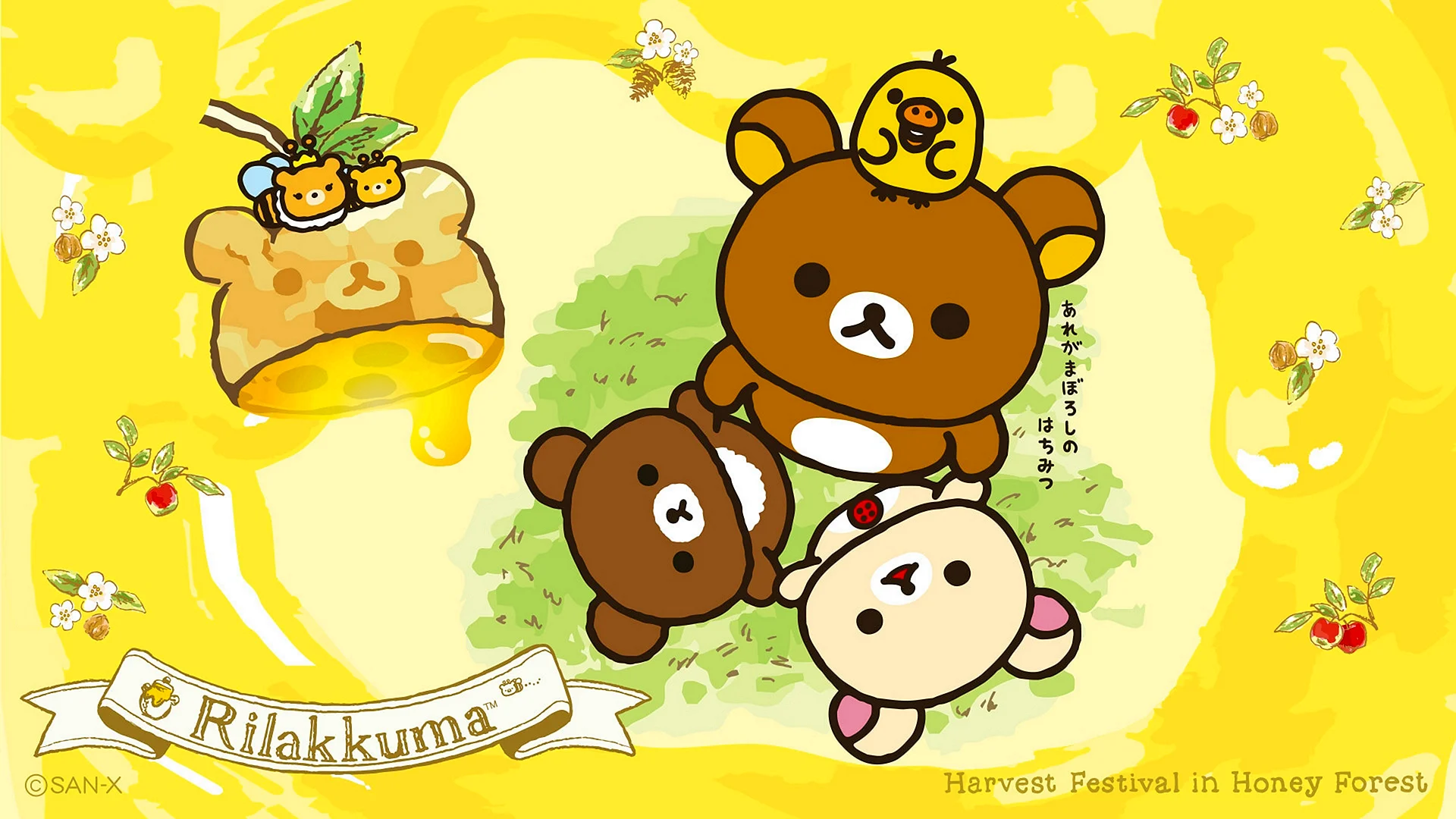 Rilakkuma Wallpaper