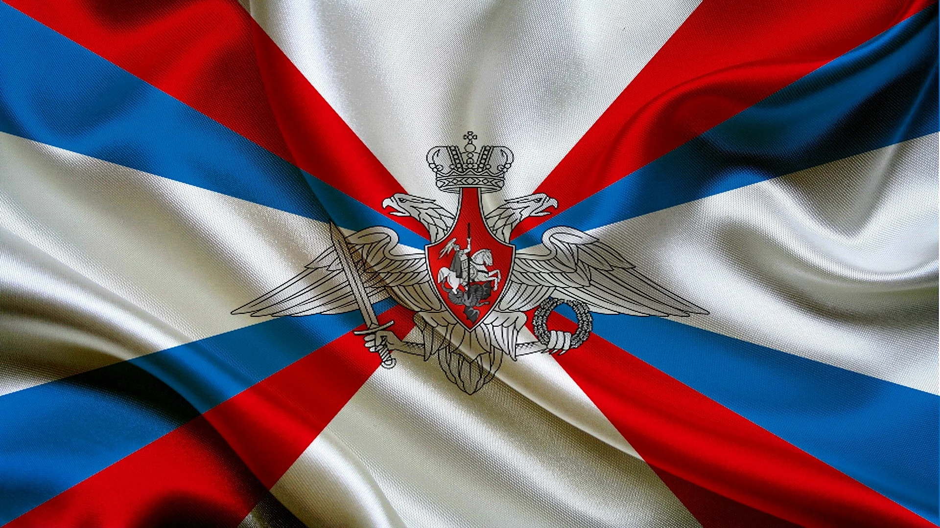 Russian Army Flag Wallpaper