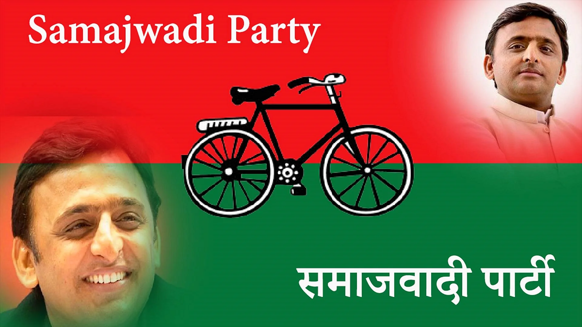Samajwadi Party Logo Wallpaper