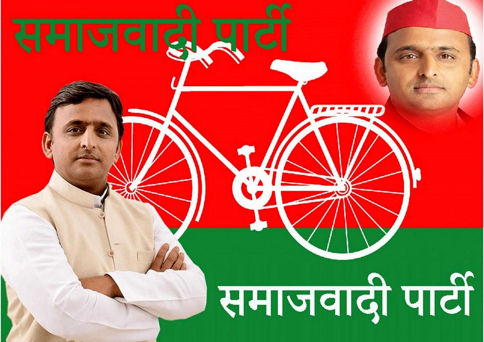 Samajwadi Party Logo Wallpaper