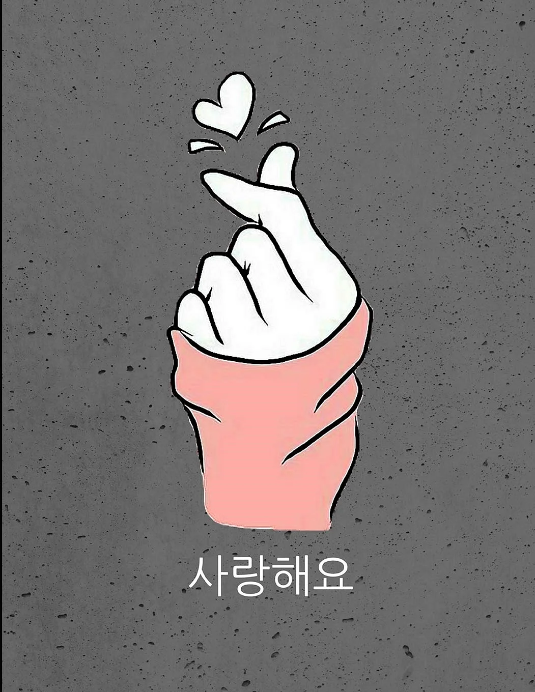 Saranghae Finger Wallpaper