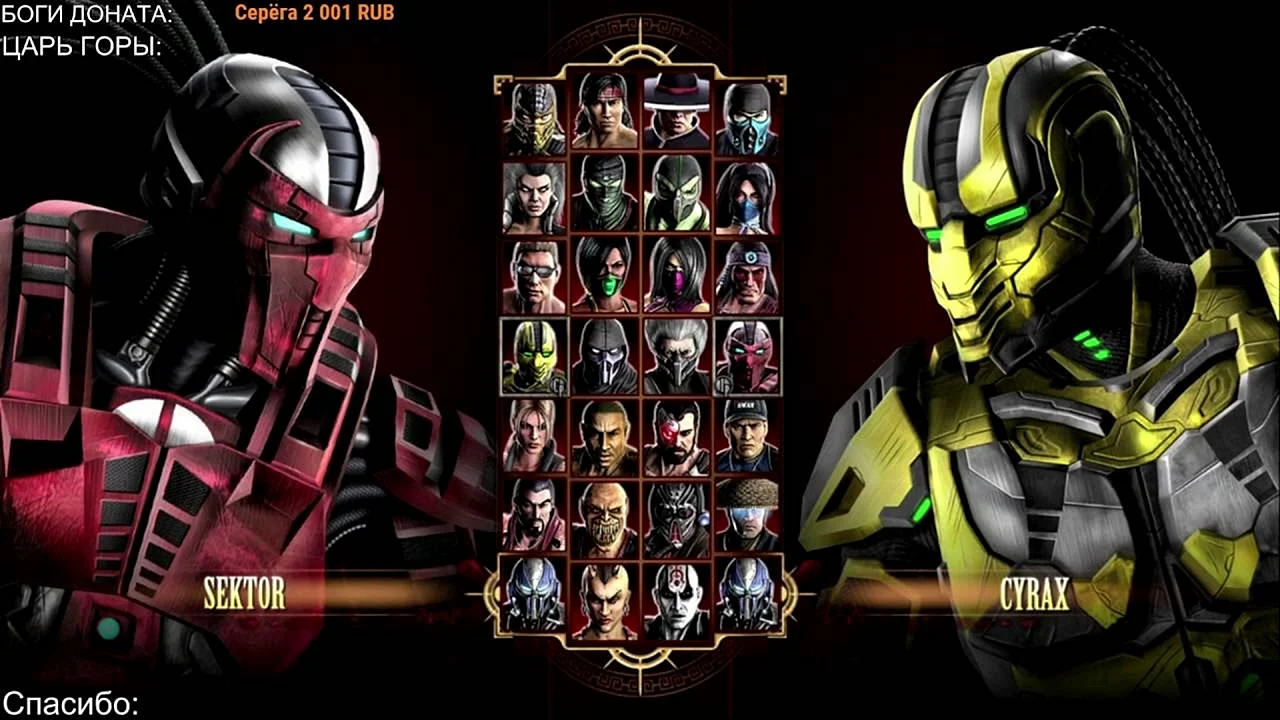 Sector Vs Cyrax Wallpaper