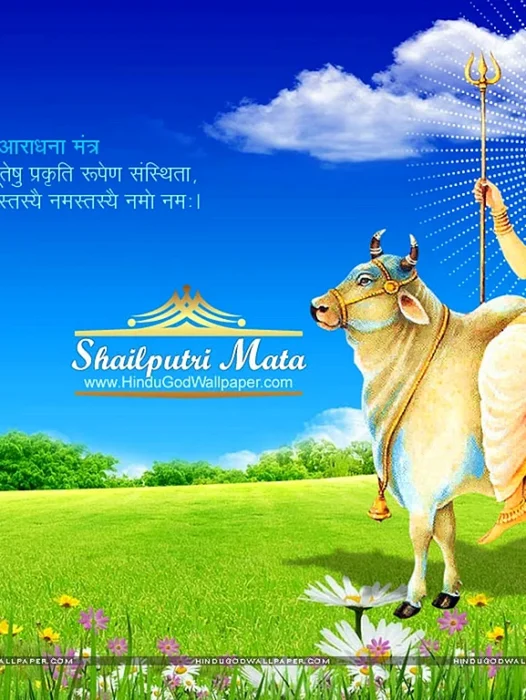 Shailputri Navratri Wallpaper