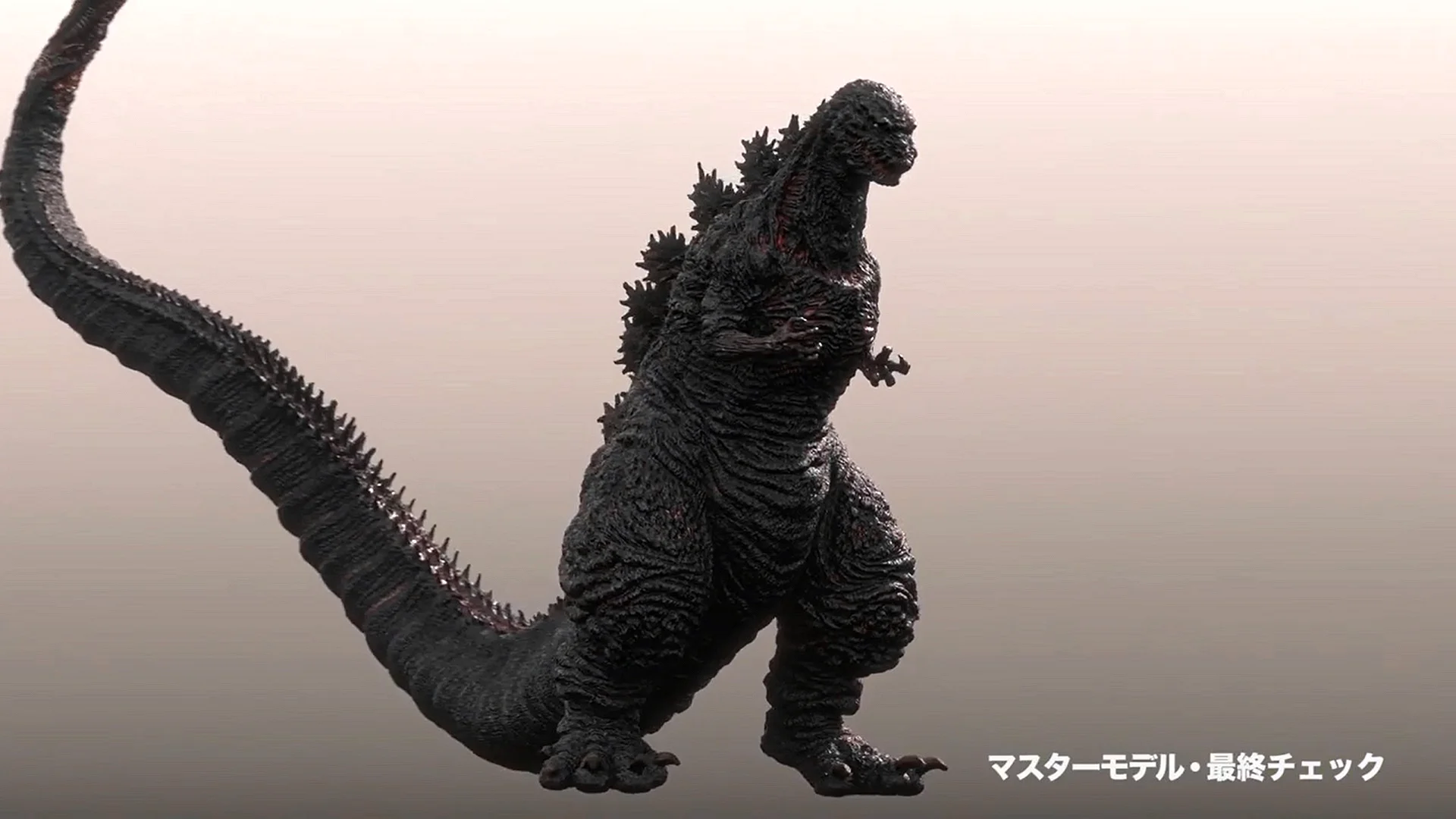 Shin Godzilla Wallpaper