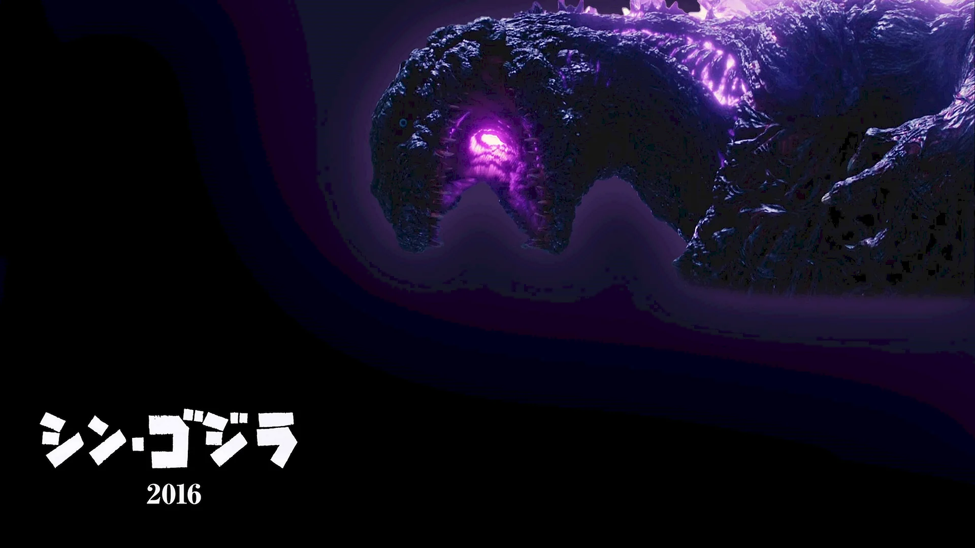 Shin Godzilla Wallpaper