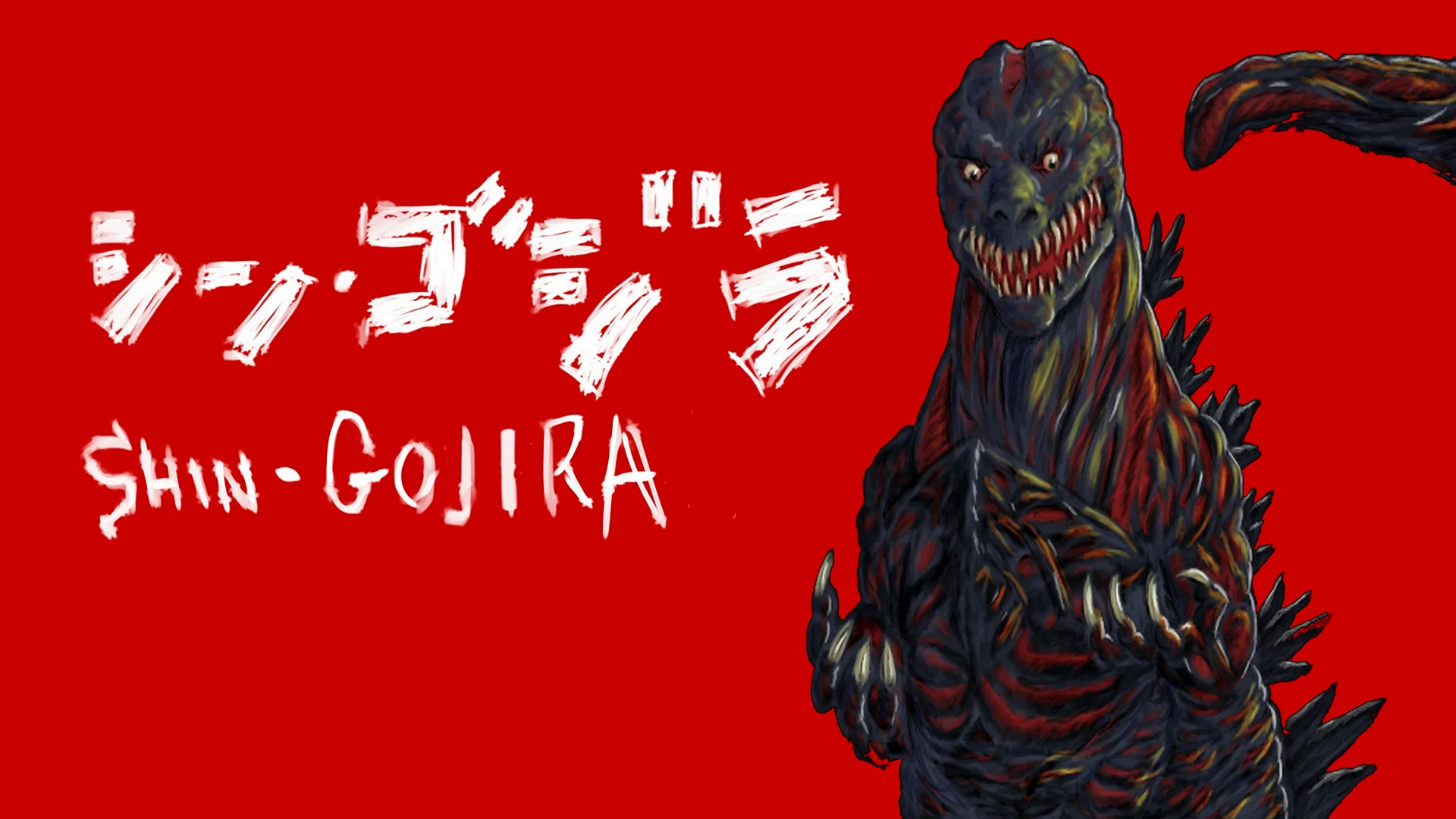 Shin Gojira Wallpaper