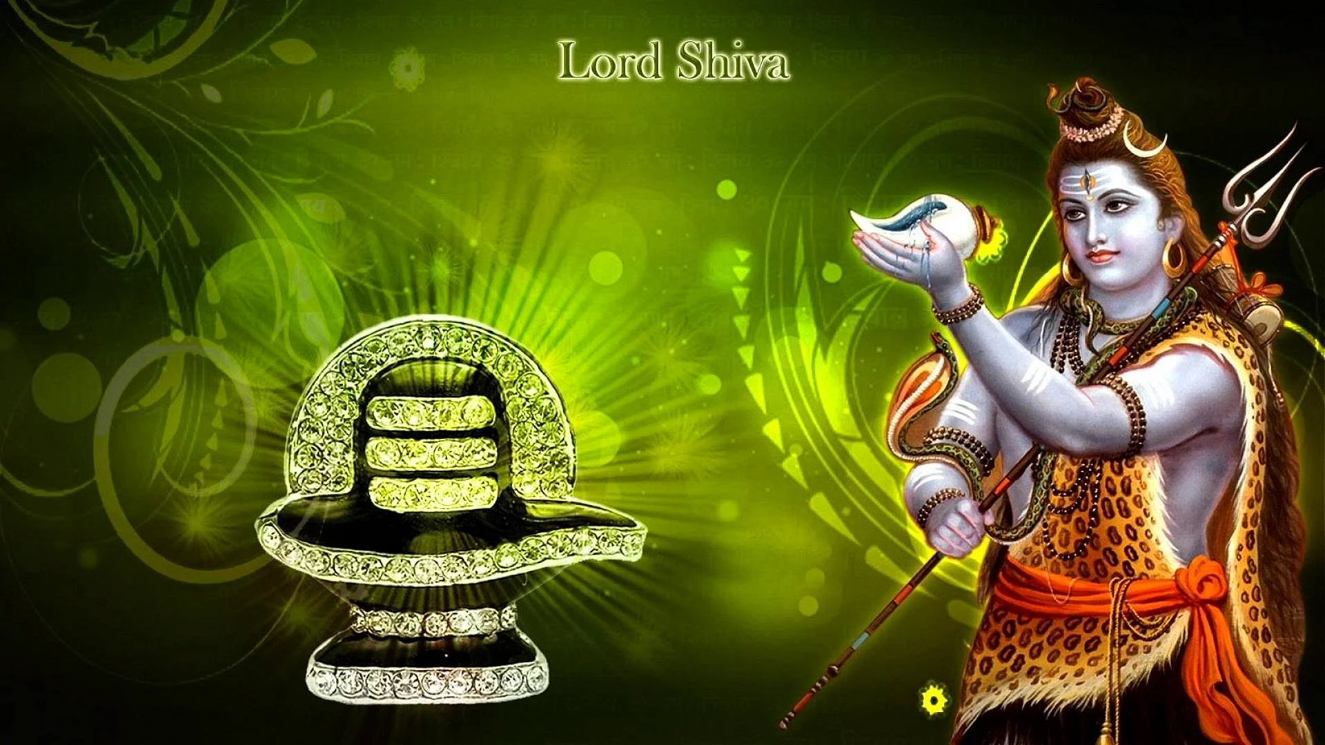 Shiv Chalisa Wallpaper