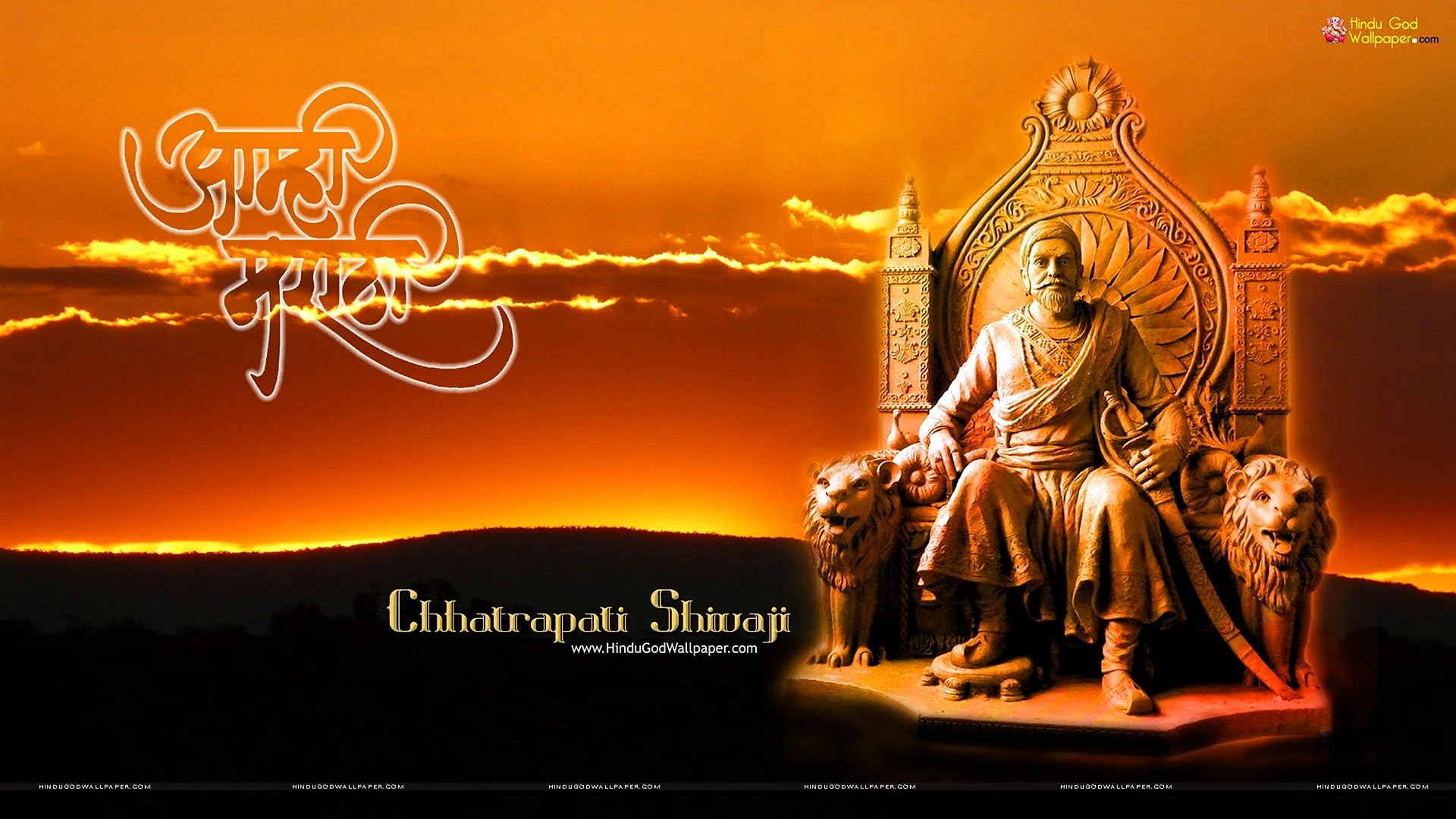 Shivaji Wallpaper