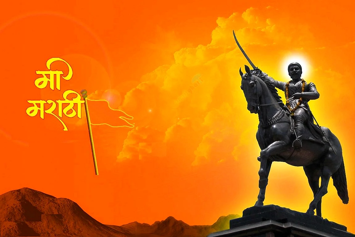 Shivaji Jayanti Wallpaper