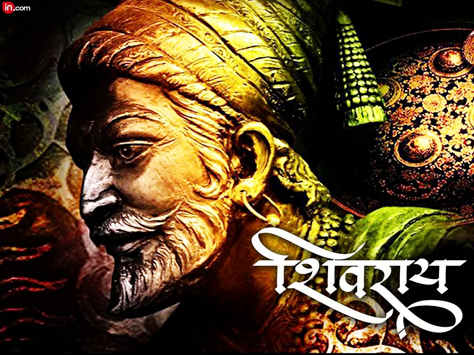 Shivaji Maharaj HD Wallpaper