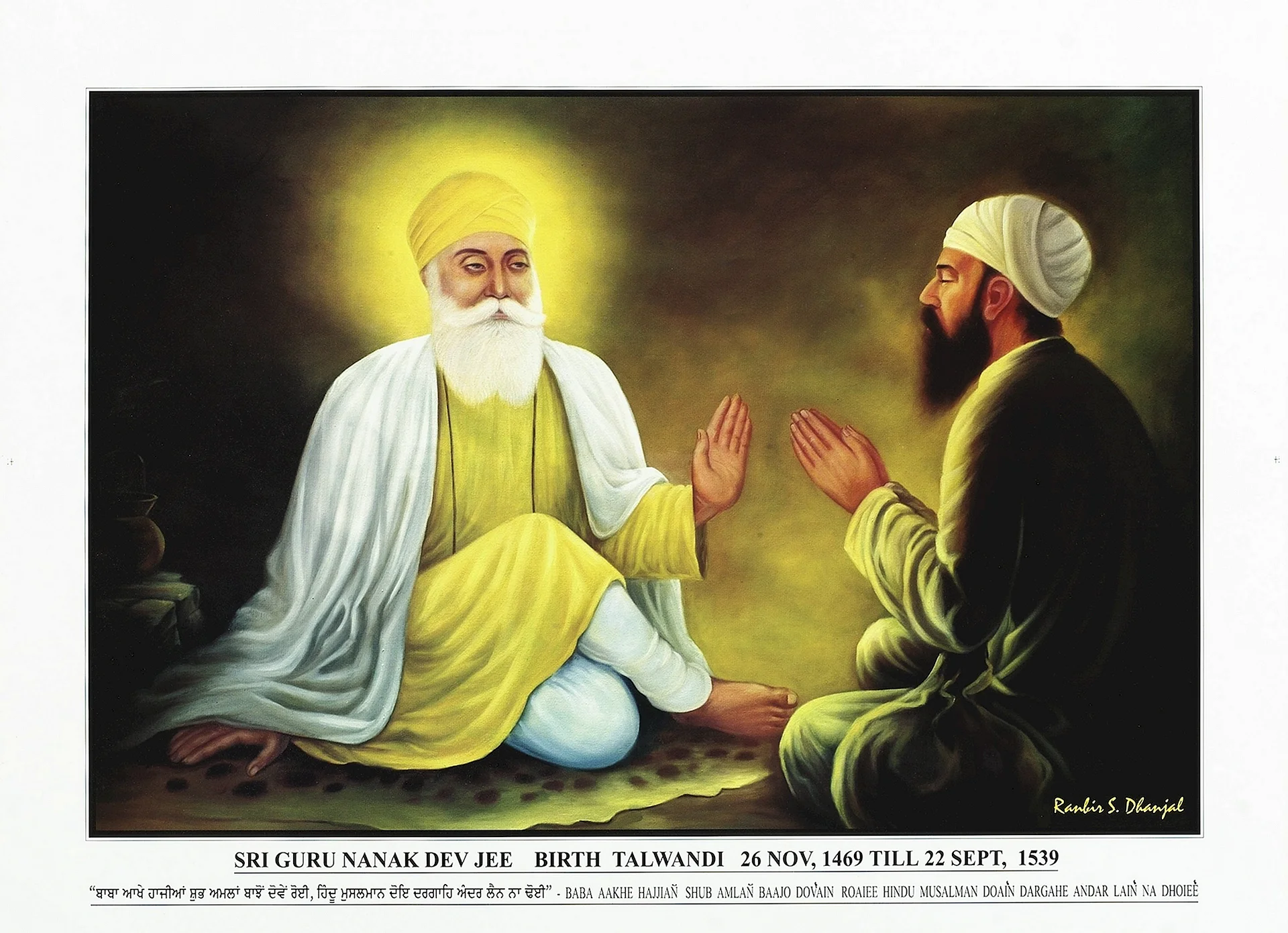 Shri Guru Nanak Ji Wallpaper
