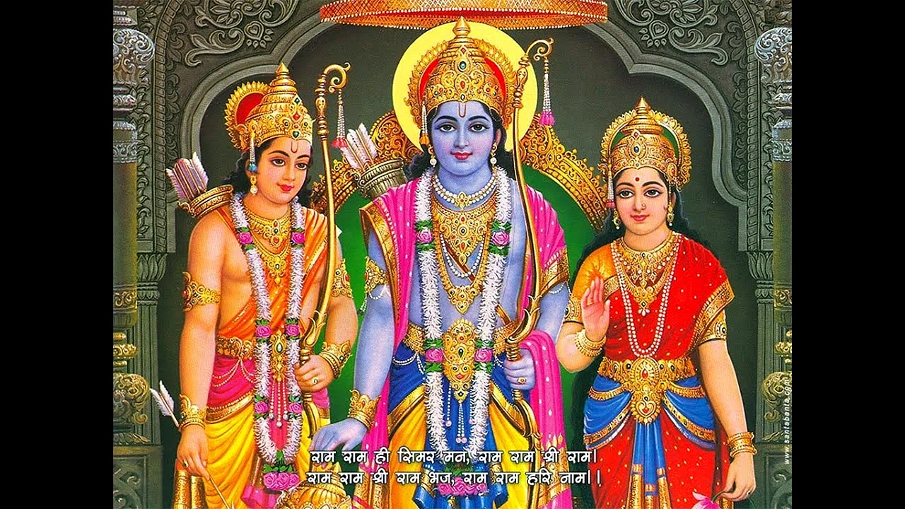 Shri Ram Lakshman