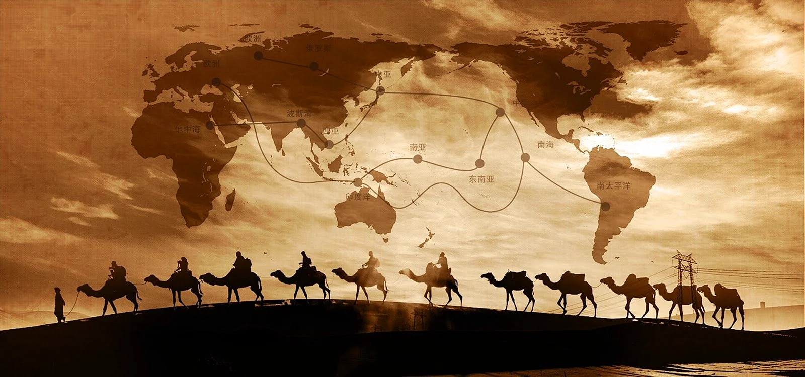 Silk Road Wallpaper