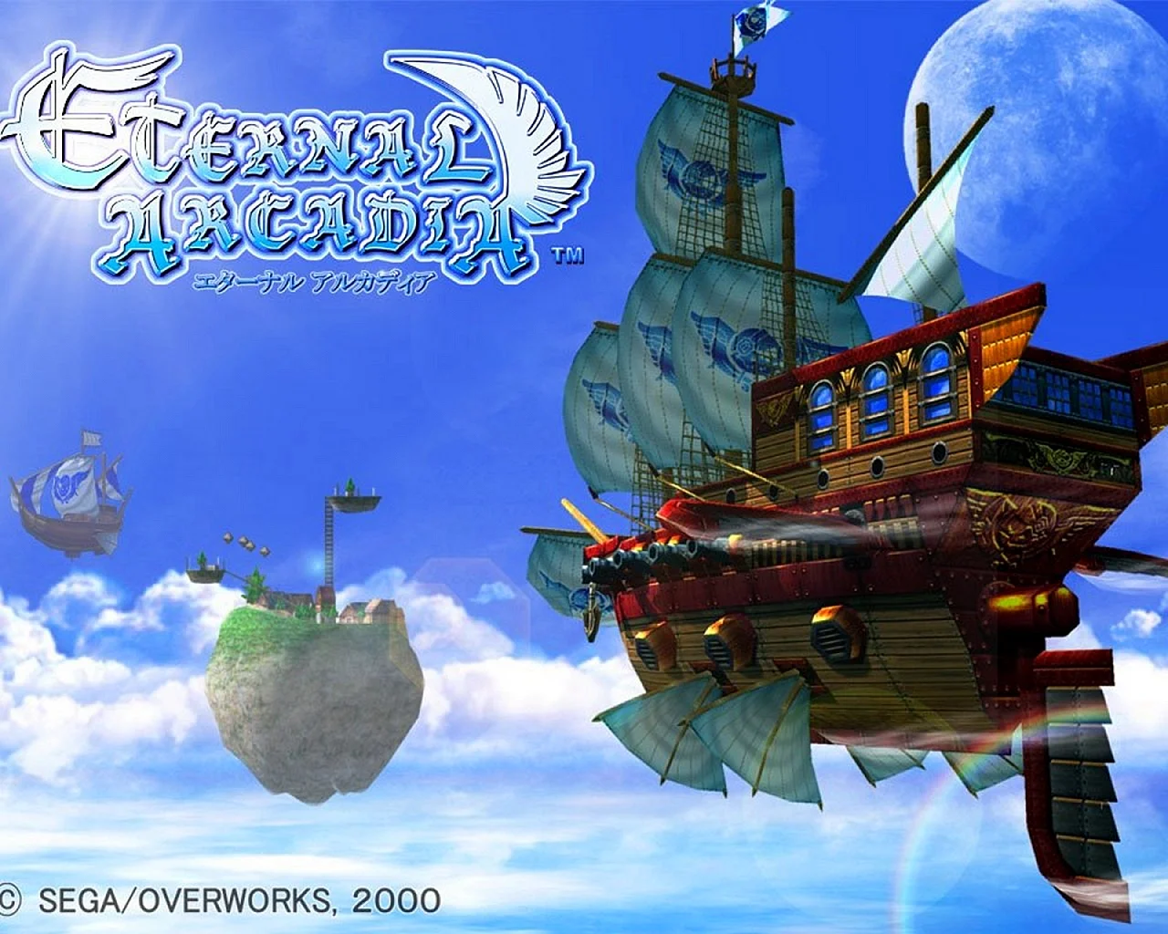 Skies Of Arcadia Ships Wallpaper