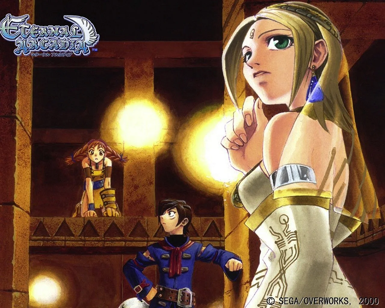 Skies Of Arcadia Wallpaper