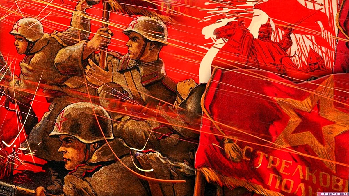 Soviet Art Surrender Wallpaper