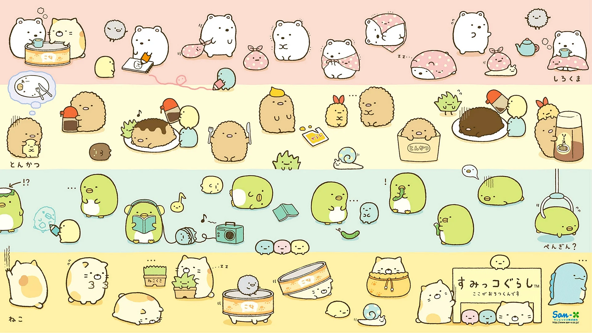 Sumikko Gurashi Wallpaper