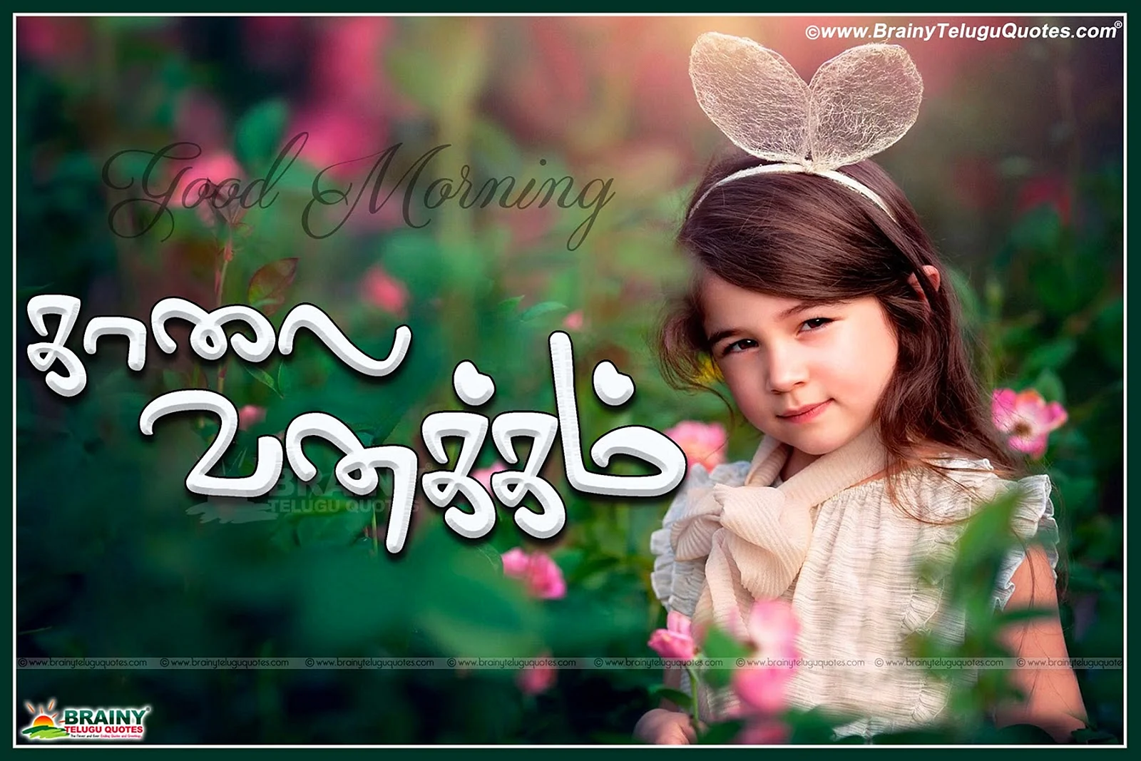 Tamil Morning Wallpaper