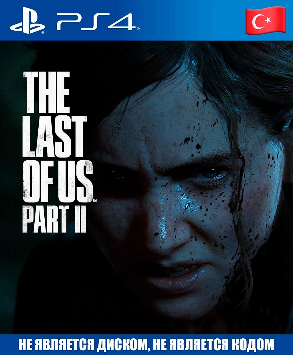 The Last Of Us 2 Ps4 Wallpaper For iPhone