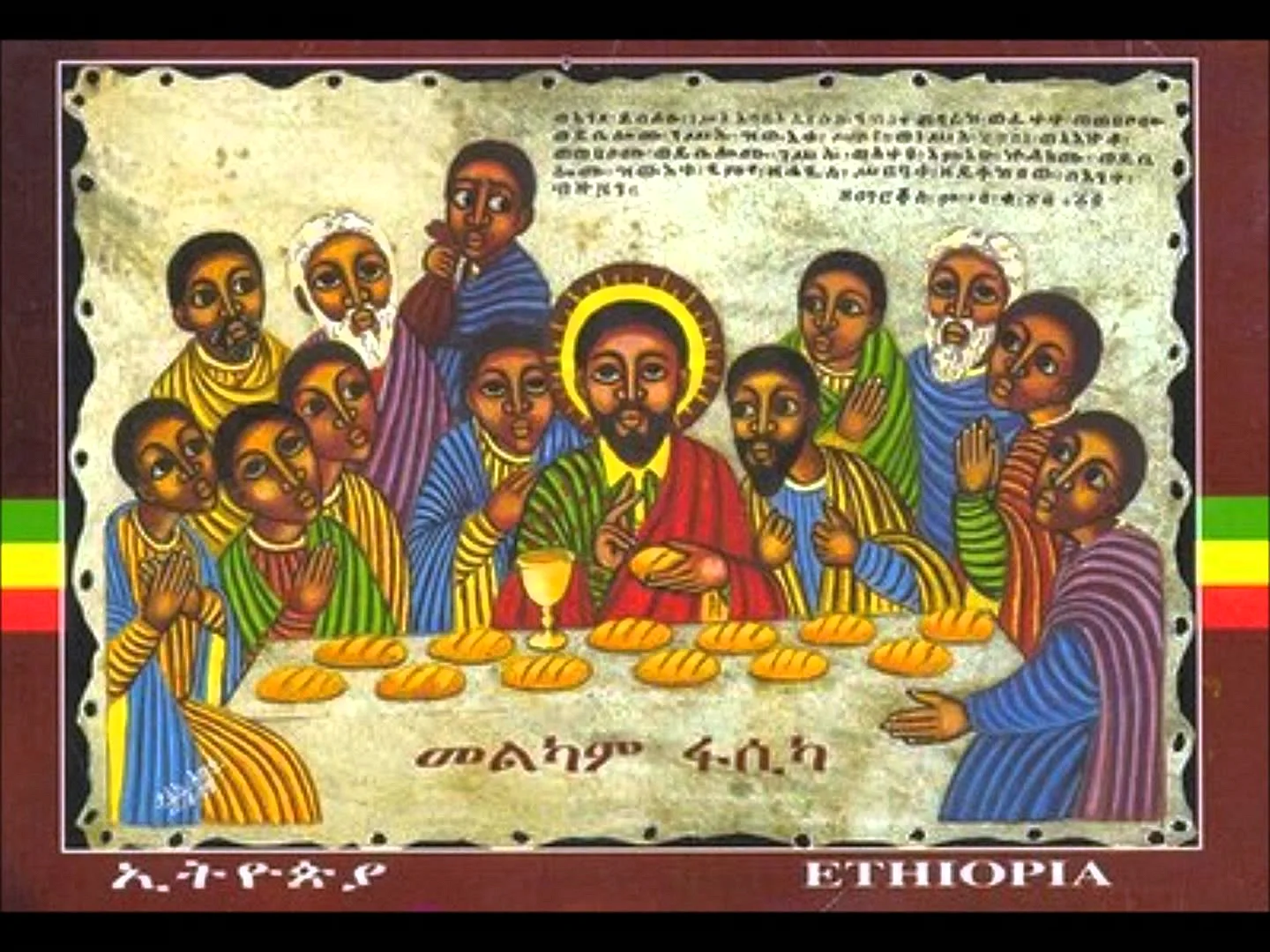 The Last Supper Ethiopian Orthodox Wallpaper