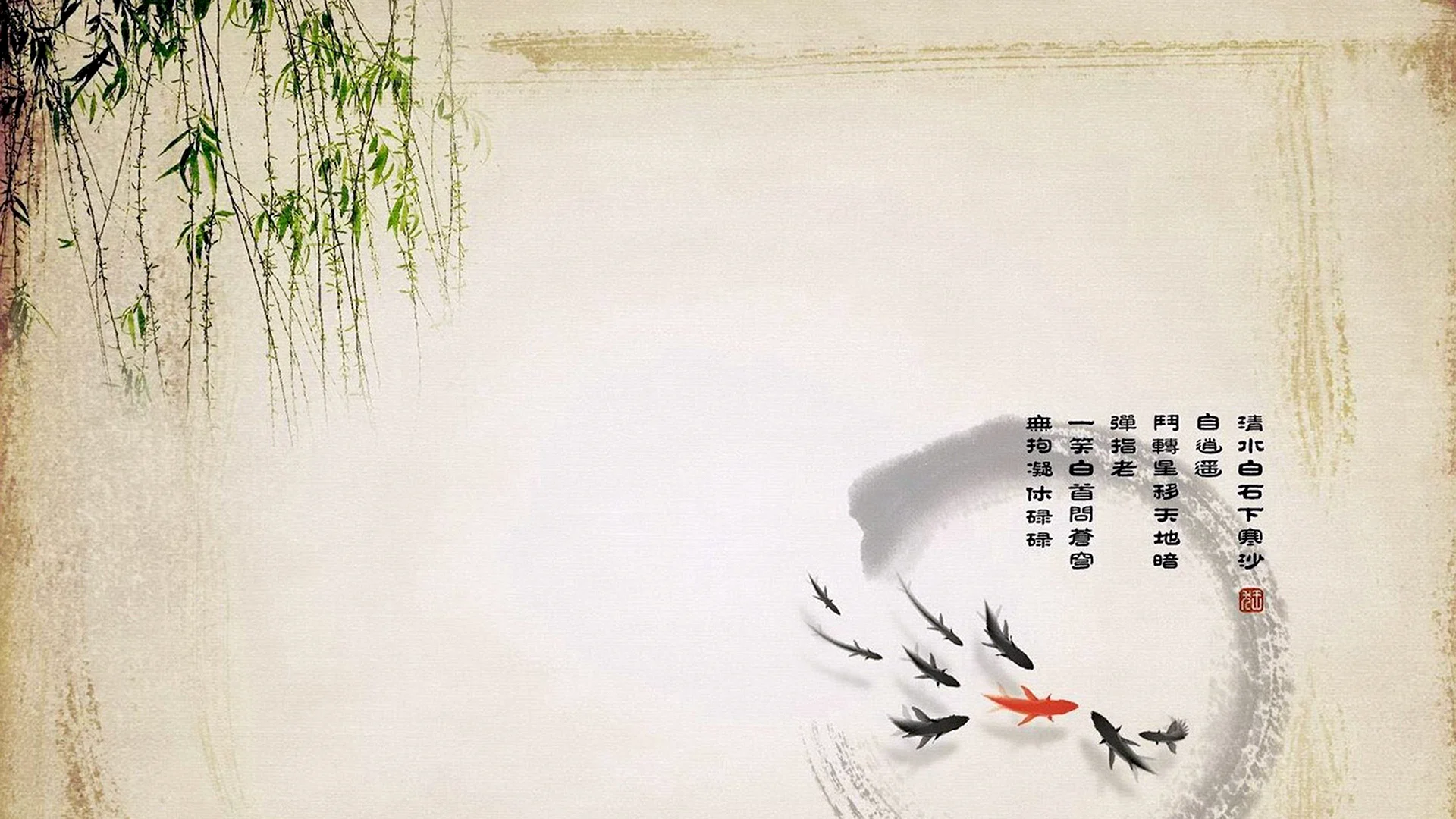 Traditional Chinese Painting Wallpaper