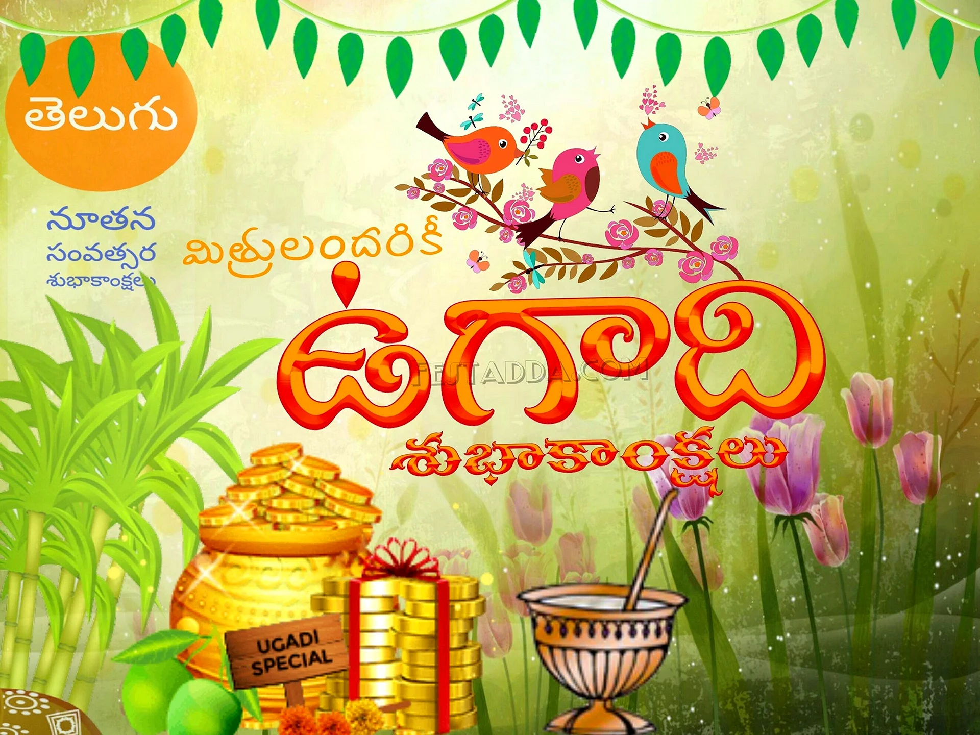 Ugadi Wallpaper