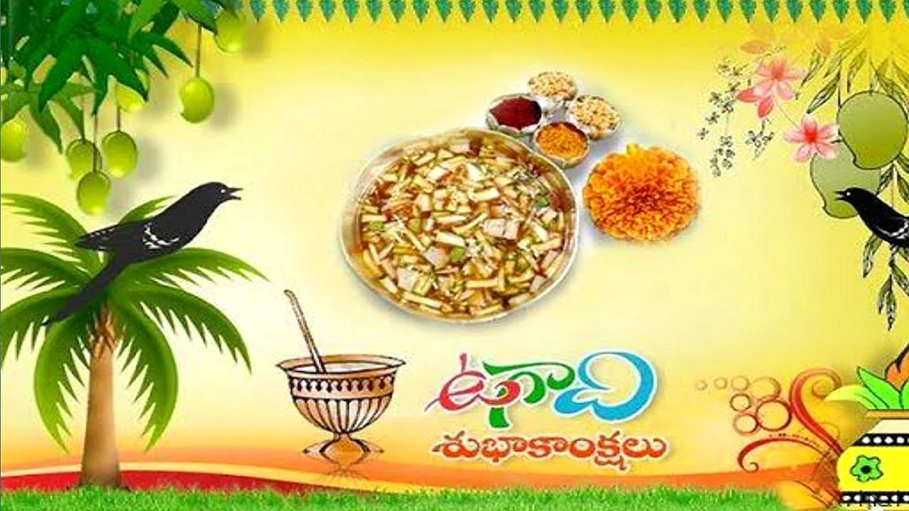 Ugadi Wallpaper