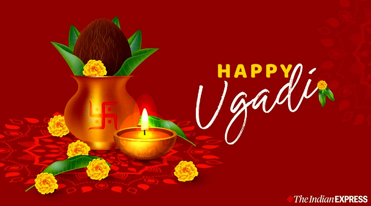 Ugadi Wishes Wallpaper