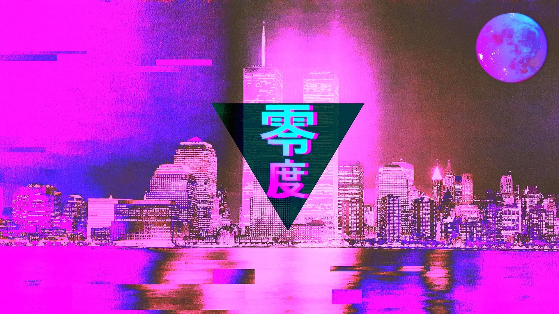 Vaporwave Vhs Wallpaper