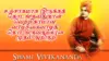 Vivekananda Tamil Quotes Wallpaper
