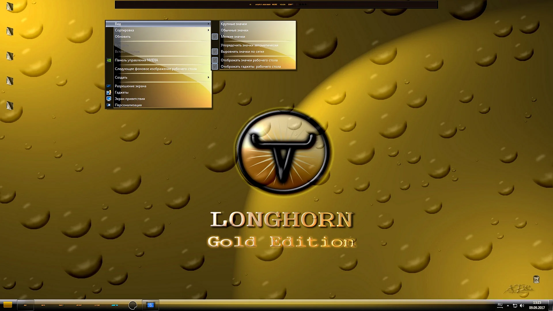 Windows Gold Edition Wallpaper