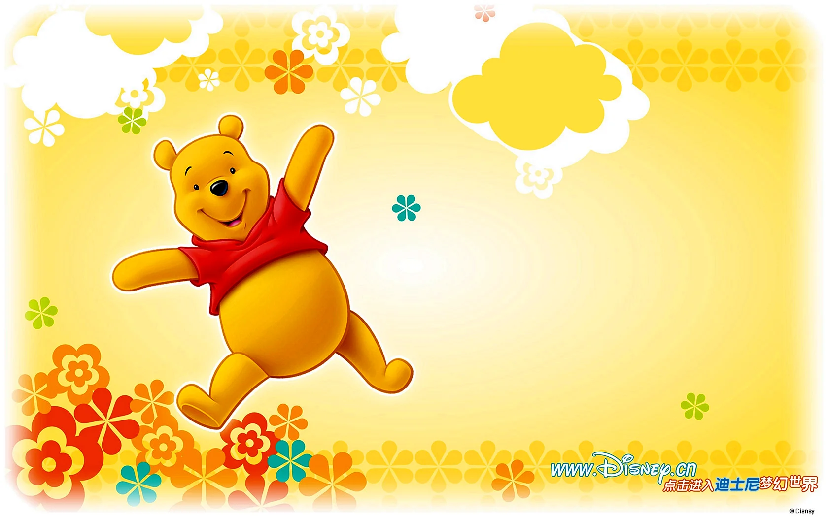 Winnie The Pooh Wallpaper