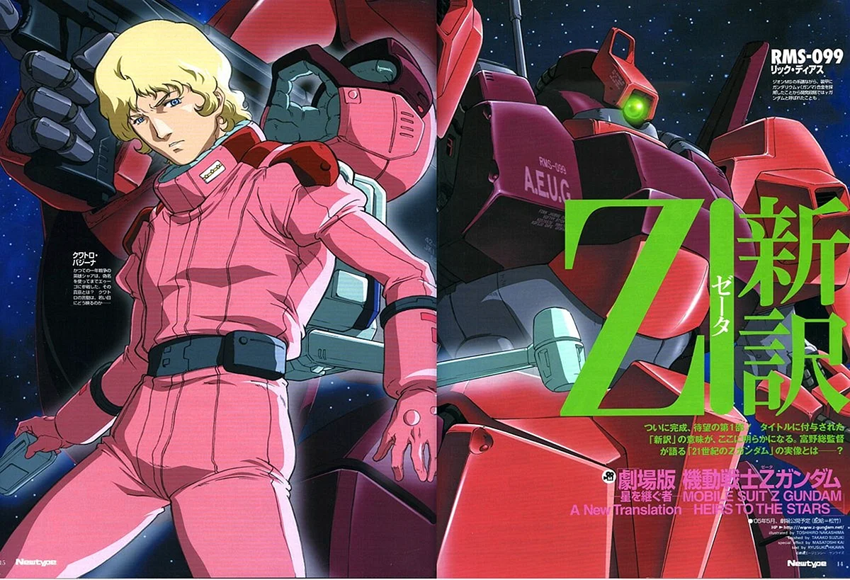 Char Aznable Wallpapers - Free Char Aznable Backgrounds - WallpapersHigh